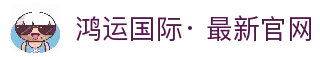 iOSAndroid下载